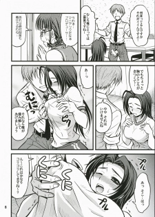 (COMIC1) [Junpuumanpandou (Hida Tatsuo)] Route 360 Turbo! (THE iDOLM@STER) - page 7