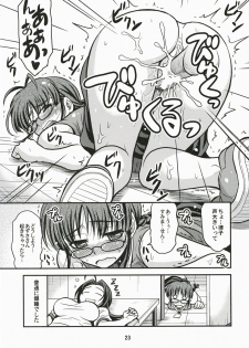 (COMIC1) [Junpuumanpandou (Hida Tatsuo)] Route 360 Turbo! (THE iDOLM@STER) - page 22