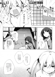 (C76) [Mono x Chro (Kokonoka)] Kataomoi kara Kataomoi made. (Hayate no Gotoku!) - page 5