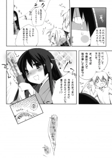 (C76) [Mono x Chro (Kokonoka)] Kataomoi kara Kataomoi made. (Hayate no Gotoku!) - page 21