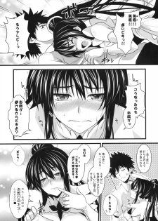 (C76) [SAZ (soba, Soukurou)] Amakusa Moyou na San % (Toaru Majutsu no Index) - page 8