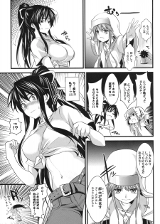 (C76) [SAZ (soba, Soukurou)] Amakusa Moyou na San % (Toaru Majutsu no Index) - page 2