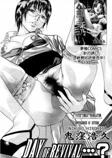 [Hirohisa Onikubo] Day of Revival [ENG] - page 1