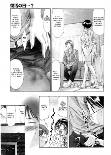 [Hirohisa Onikubo] Day of Revival [ENG] - page 3