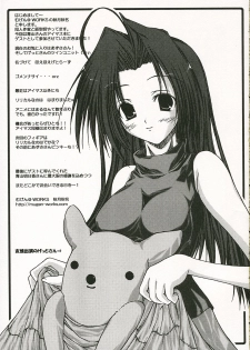 (SC31) [CANDY (Aoyama Asuka)] Azusa-san no Pipo ! (THE iDOLM@STER) - page 22