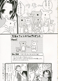 (SC31) [CANDY (Aoyama Asuka)] Azusa-san no Pipo ! (THE iDOLM@STER) - page 6