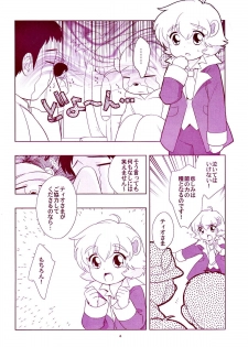 (Shotaket 11) [Tokuda (Ueda Yuu)] Anishota (Various) - page 3