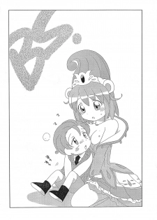 (C68) [Tokuda (Ueda Yuu)] BS (Fushigi Boshi no Futago Hime) - page 2
