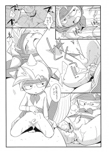 (Shotaket 11) [Tokuda (Ueda Yuu)] Touzen no You ni Haigou de (Dragon Quest VIII) - page 3