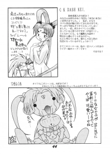 (C47) [Ginza Taimeiken (Various)] Muyou Yarou A-Team 3 (Tenchi Muyou) - page 46
