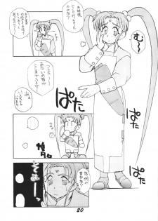 (C47) [Ginza Taimeiken (Various)] Muyou Yarou A-Team 3 (Tenchi Muyou) - page 22
