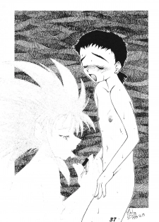 (C47) [Ginza Taimeiken (Various)] Muyou Yarou A-Team 3 (Tenchi Muyou) - page 39