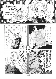 (C47) [Ginza Taimeiken (Various)] Muyou Yarou A-Team 3 (Tenchi Muyou) - page 16