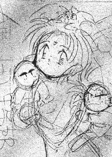 (C47) [Ginza Taimeiken (Various)] Muyou Yarou A-Team 3 (Tenchi Muyou) - page 7