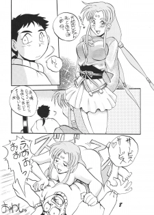 (C47) [Ginza Taimeiken (Various)] Muyou Yarou A-Team 3 (Tenchi Muyou) - page 10