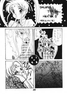 (C47) [Ginza Taimeiken (Various)] Muyou Yarou A-Team 3 (Tenchi Muyou) - page 38