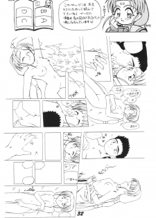 (C47) [Ginza Taimeiken (Various)] Muyou Yarou A-Team 3 (Tenchi Muyou) - page 34