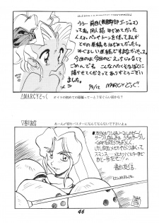 (C47) [Ginza Taimeiken (Various)] Muyou Yarou A-Team 3 (Tenchi Muyou) - page 48
