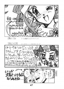 (C47) [Ginza Taimeiken (Various)] Muyou Yarou A-Team 3 (Tenchi Muyou) - page 49