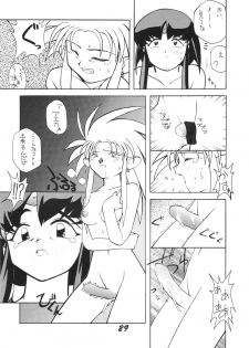 (C47) [Ginza Taimeiken (Various)] Muyou Yarou A-Team 3 (Tenchi Muyou) - page 31