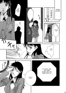 [Bakuenken-R] Nanase Shoujo no Jikenbo (The Kindaichi Casefiles) (English) - page 5