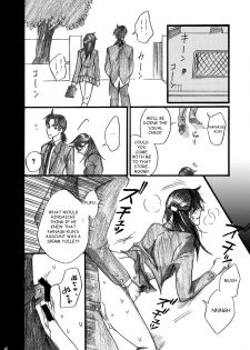 [Bakuenken-R] Nanase Shoujo no Jikenbo Case 4 (The Kindaichi Casefiles) (English) - page 6