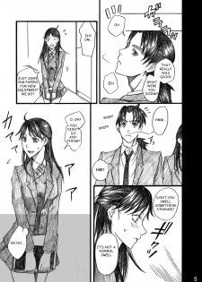 [Bakuenken-R] Nanase Shoujo no Jikenbo Case 4 (The Kindaichi Casefiles) (English) - page 5