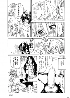 (C76) [MARUTA-DOJO (MARUTA)] Felli-senpai ni Kerarete Fumaretai!! (Chrome Shelled Regios) - page 29