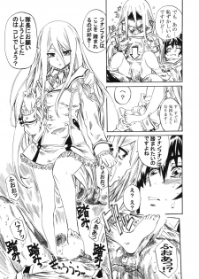 (C76) [MARUTA-DOJO (MARUTA)] Felli-senpai ni Kerarete Fumaretai!! (Chrome Shelled Regios) - page 14