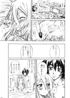 (C76) [MARUTA-DOJO (MARUTA)] Felli-senpai ni Kerarete Fumaretai!! (Chrome Shelled Regios) - page 28