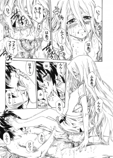 (C76) [MARUTA-DOJO (MARUTA)] Felli-senpai ni Kerarete Fumaretai!! (Chrome Shelled Regios) - page 26