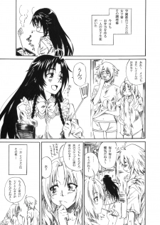 (C76) [MARUTA-DOJO (MARUTA)] Felli-senpai ni Kerarete Fumaretai!! (Chrome Shelled Regios) - page 4