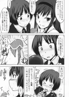 (C76) [Aspergillus (Okara)] Sweet Handler (Amagami) - page 9