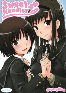 (C76) [Aspergillus (Okara)] Sweet Handler (Amagami) - page 1