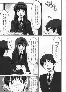 (C76) [Aspergillus (Okara)] Sweet Handler (Amagami) - page 3