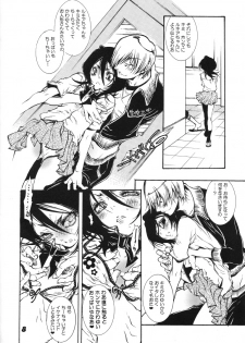[Etsugyaku Momoiro Angel (Hattori Mitsuka)] Gekkan Watashi no Rukia-chan SS (Bleach) - page 7