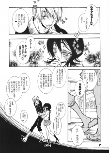 [Etsugyaku Momoiro Angel (Hattori Mitsuka)] Gekkan Watashi no Rukia-chan SS (Bleach) - page 6