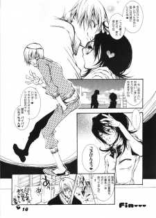 [Etsugyaku Momoiro Angel (Hattori Mitsuka)] Gekkan Watashi no Rukia-chan SS (Bleach) - page 15