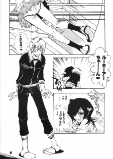 [Etsugyaku Momoiro Angel (Hattori Mitsuka)] Gekkan Watashi no Rukia-chan SS (Bleach) - page 5