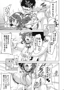 (C76)[Shinjugai (Takeda Hiromitsu)] Takane Tama (Sora wo Kakeru Shoujo) - page 28