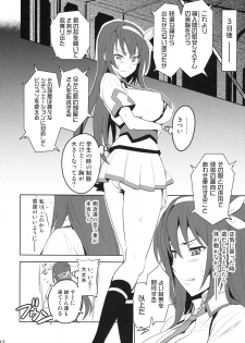 (C76)[Shinjugai (Takeda Hiromitsu)] Takane Tama (Sora wo Kakeru Shoujo) - page 11