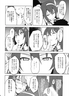 (C76)[Shinjugai (Takeda Hiromitsu)] Takane Tama (Sora wo Kakeru Shoujo) - page 13