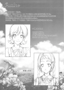 (C76) [Crank.In (Mizutani Tooru)] Floriography -Freesia- - page 4