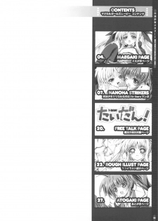 (C76) [Magic Private Eye (Mitsuki Mantarou)] Mahou Shoujo MOVIE (Mahou Shoujo Lyrical Nanoha) - page 5