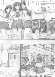 (C76) [Yakiyama Line (Kahlua Suzuki)] Suimitsu Shoujo 2 - page 9