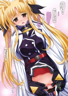 (C76) [STUDIO HUAN (Raidon)] New Nanofei. School 3!!! (Mahou Shoujo Lyrical Nanoha) - page 24