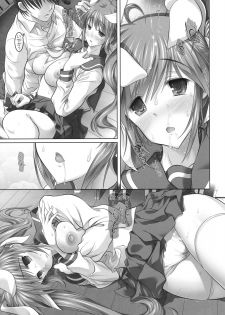 (C76) [STUDIO HUAN (Raidon)] New Nanofei. School 3!!! (Mahou Shoujo Lyrical Nanoha) - page 4