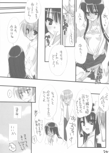 (C76) [Kuroneko-kan, Tyatsune (Muririn, Kobuichi)] Josou Danshi no Hon - page 24