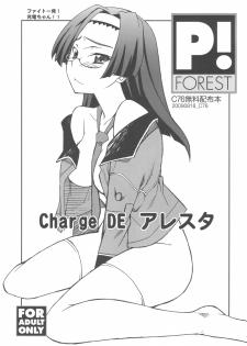 (C76) [P-FOREST (Hozumi Takashi)] Charge DE Alesta (Fight Ippatsu! Juuden-Chan!!) - page 1