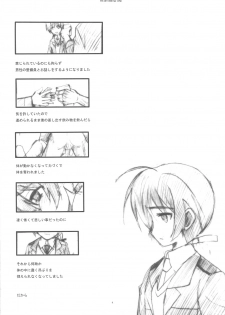 (C76) [R-WORKS] HEART BREAK ONE (Strike Witches) - page 3